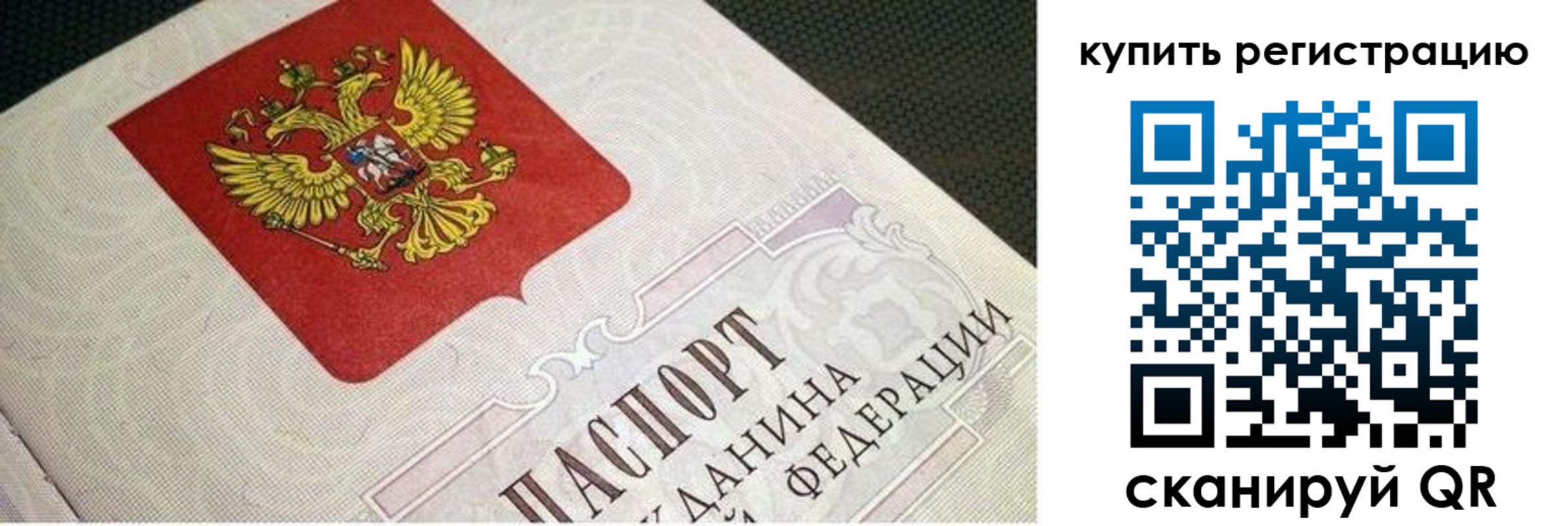 регистрация в Зуевке